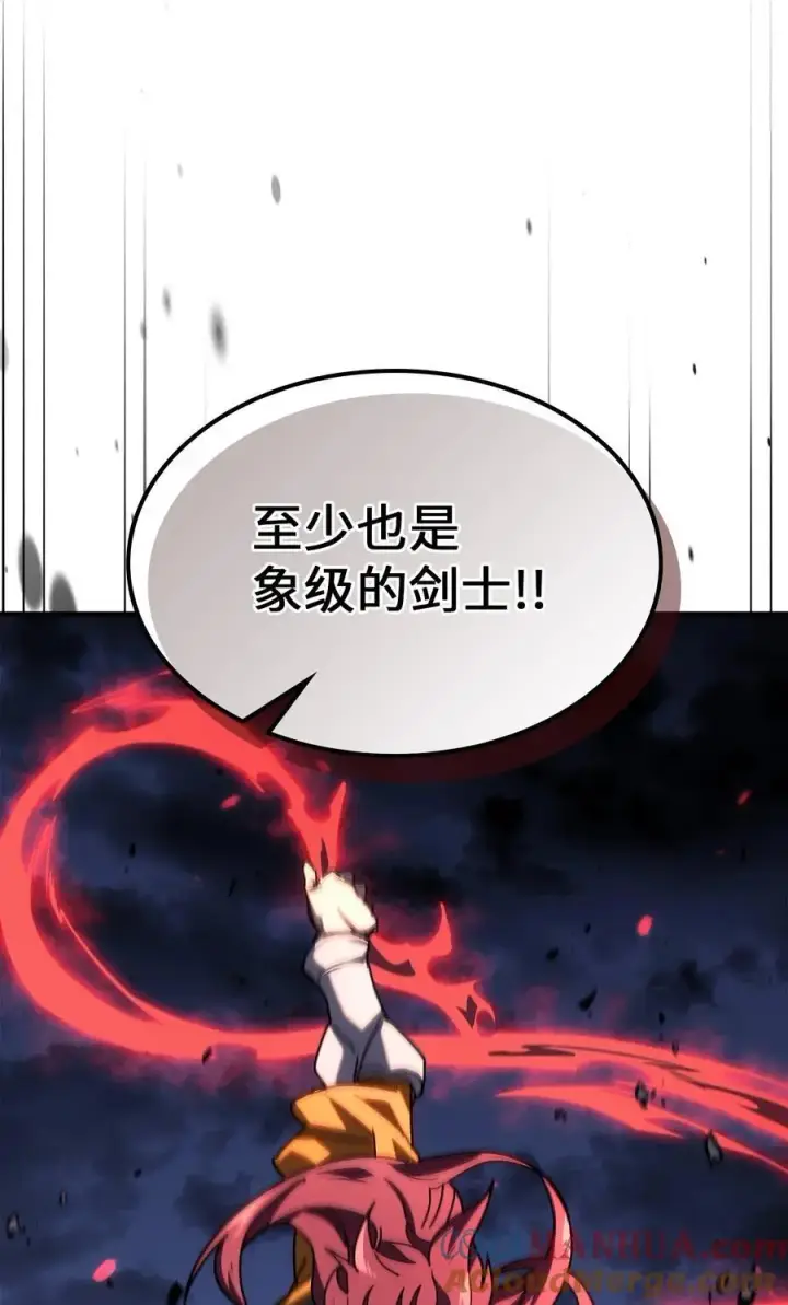 漫画《归还者的魔法要特别》234 234第58张图