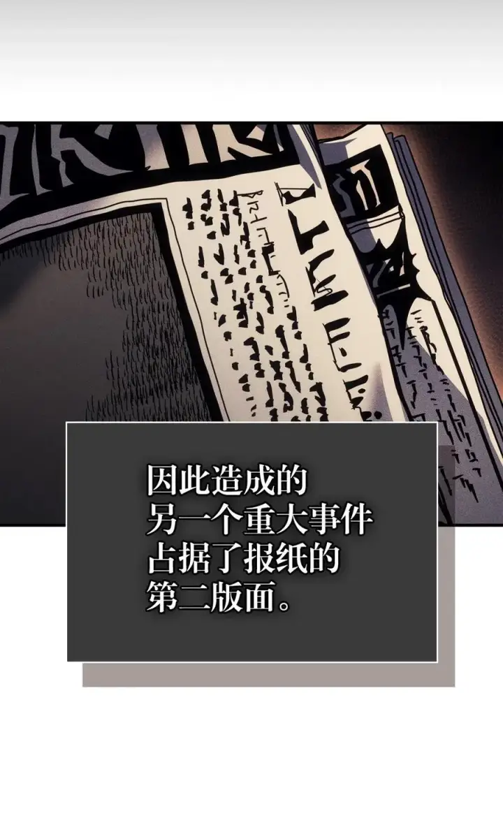 漫画《归还者的魔法要特别》234 234第6张图
