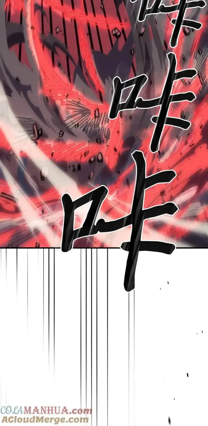 漫画《归还者的魔法要特别》234 234第61张图