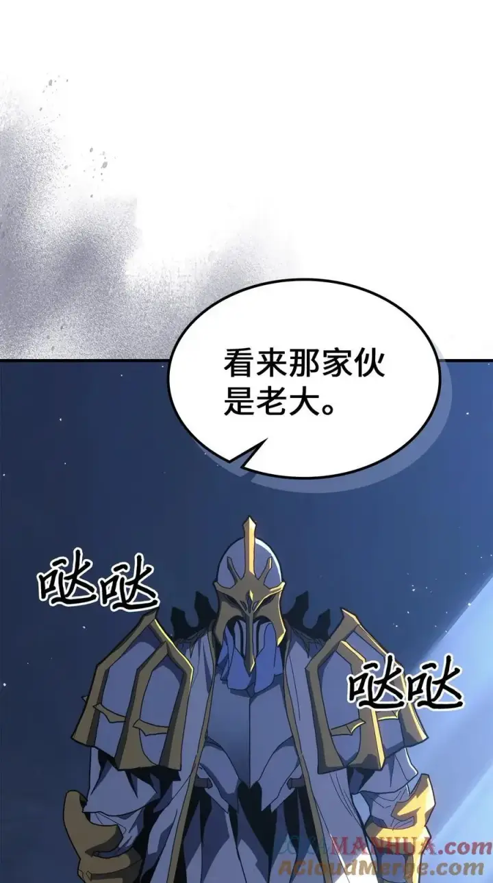 漫画《归还者的魔法要特别》234 234第64张图