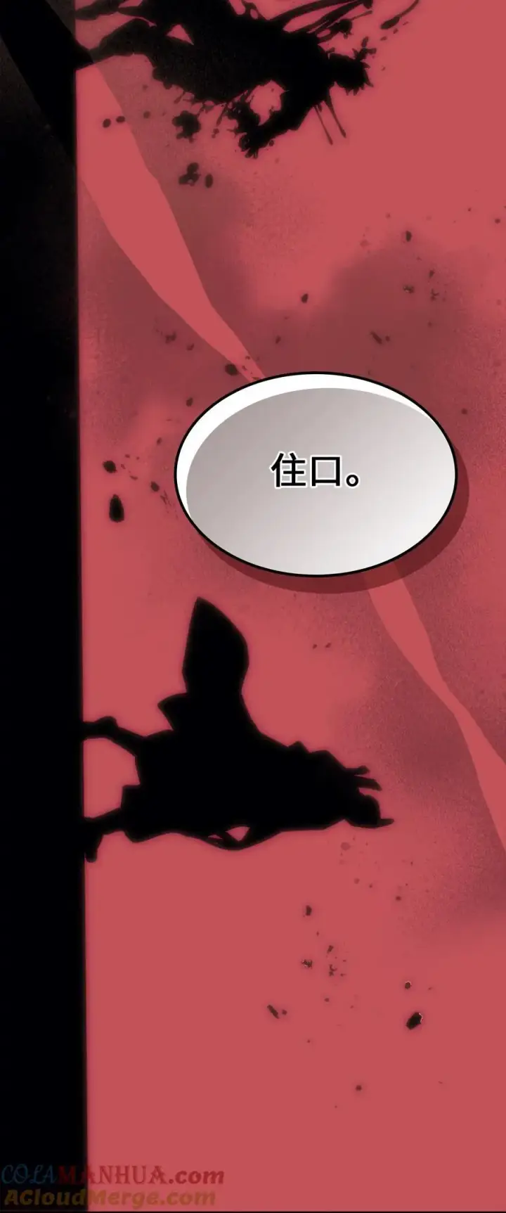 漫画《归还者的魔法要特别》234 234第67张图