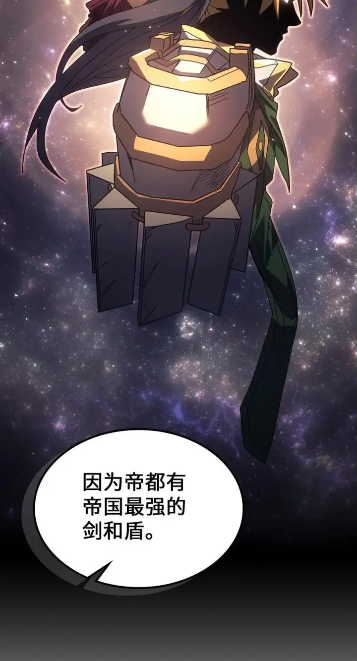 漫画《归还者的魔法要特别》235 235第15张图
