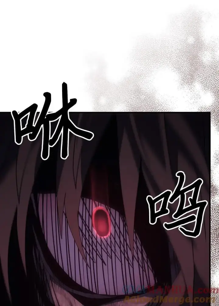 漫画《归还者的魔法要特别》235 235第25张图