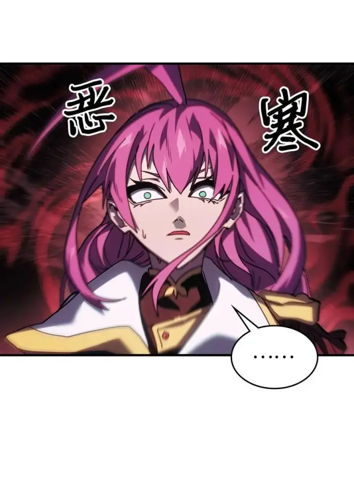 漫画《归还者的魔法要特别》235 235第27张图