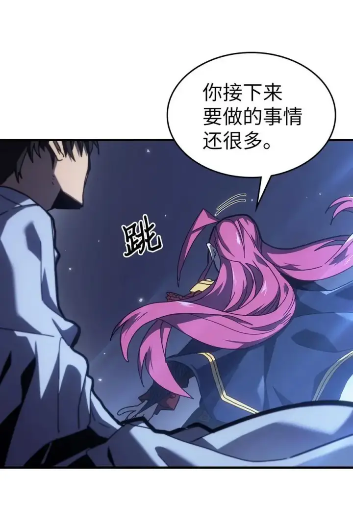 漫画《归还者的魔法要特别》235 235第38张图