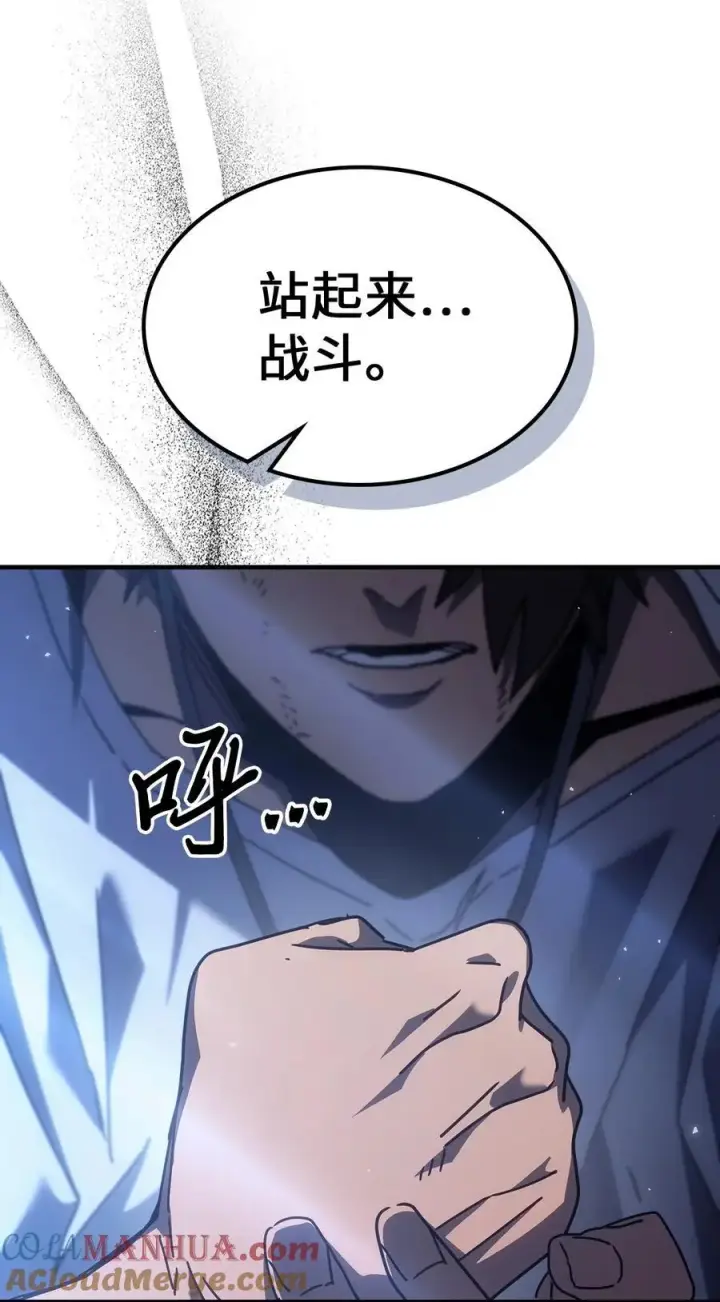 漫画《归还者的魔法要特别》235 235第40张图