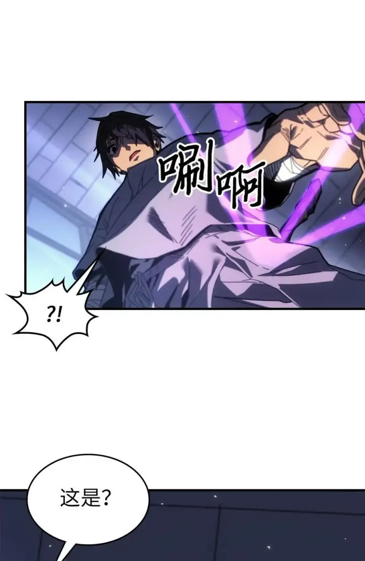 漫画《归还者的魔法要特别》235 235第56张图