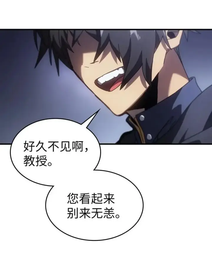 漫画《归还者的魔法要特别》235 235第68张图