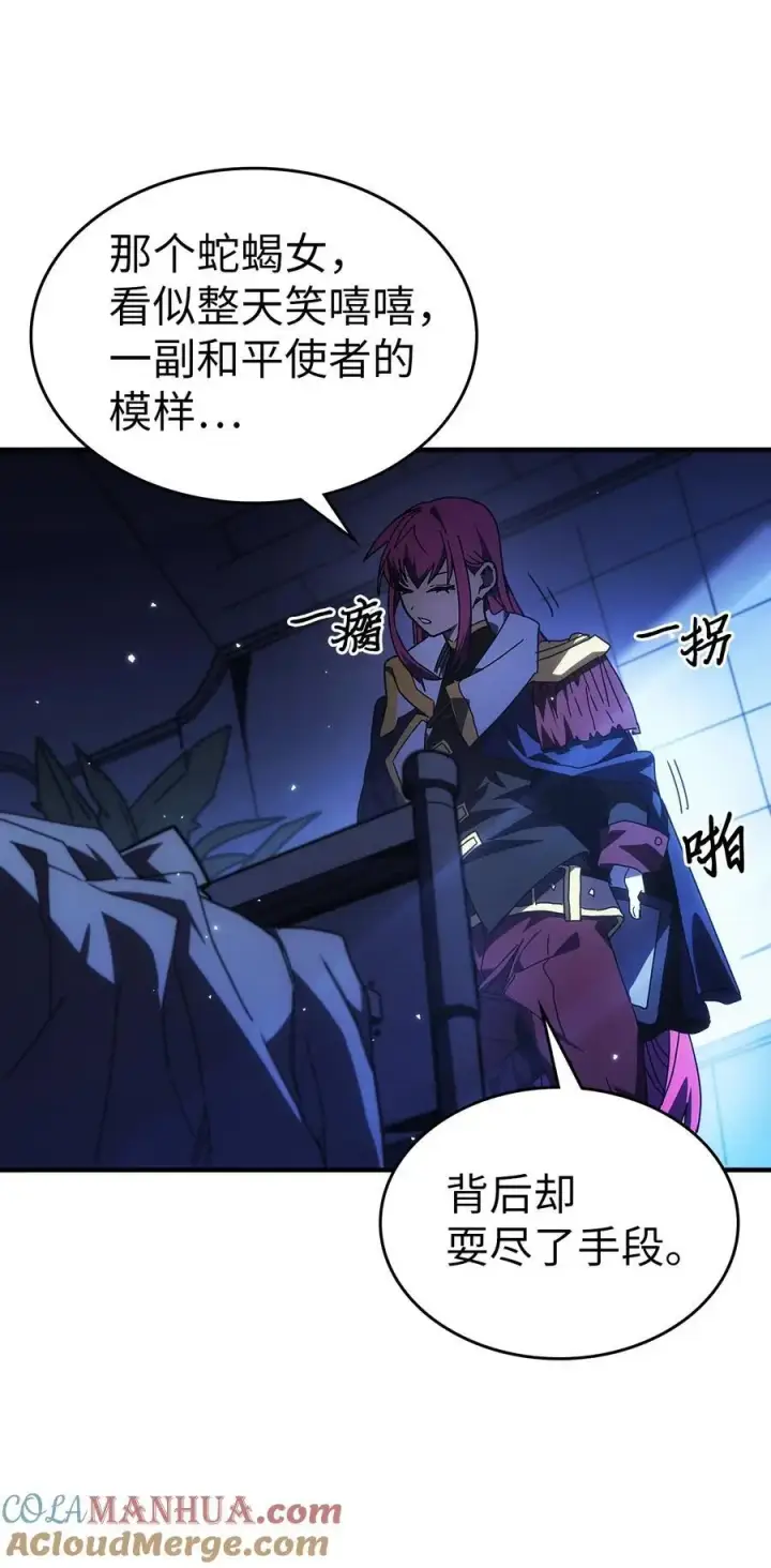漫画《归还者的魔法要特别》235 235第7张图