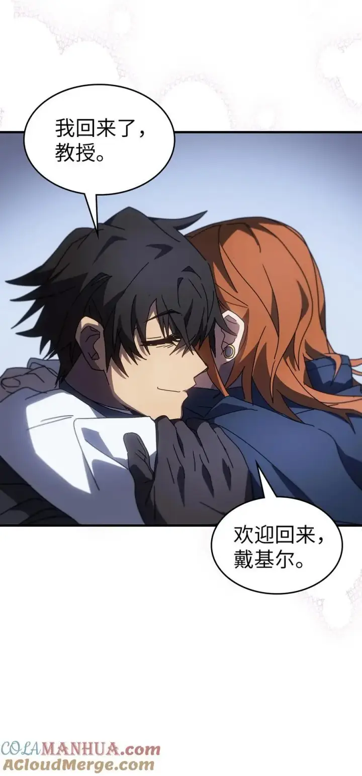 漫画《归还者的魔法要特别》235 235第73张图