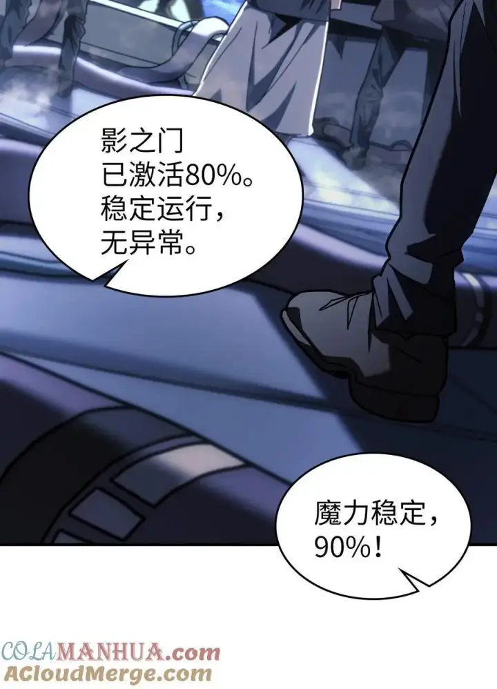 漫画《归还者的魔法要特别》236 236第28张图