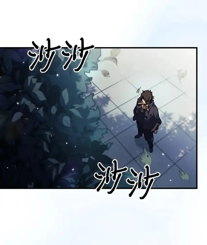 漫画《归还者的魔法要特别》236 236第3张图