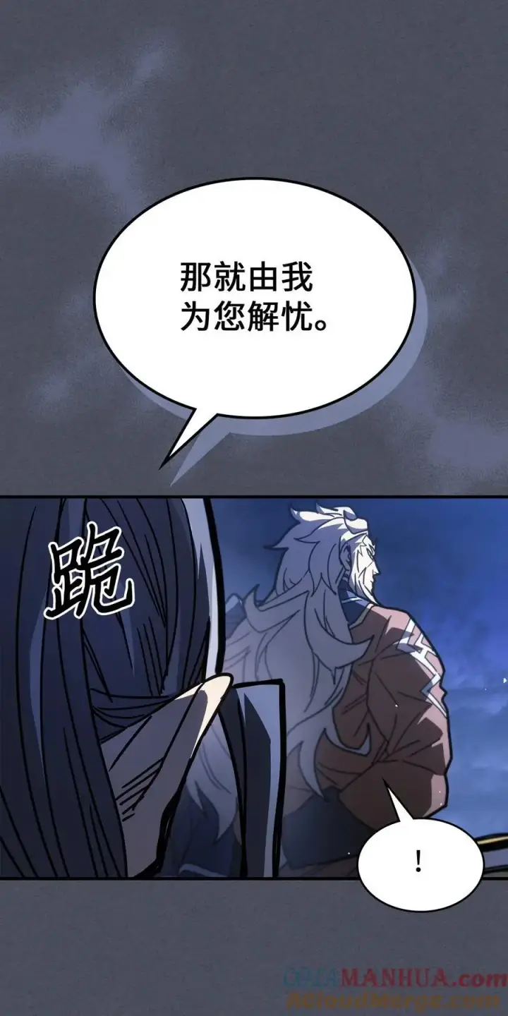 漫画《归还者的魔法要特别》236 236第55张图