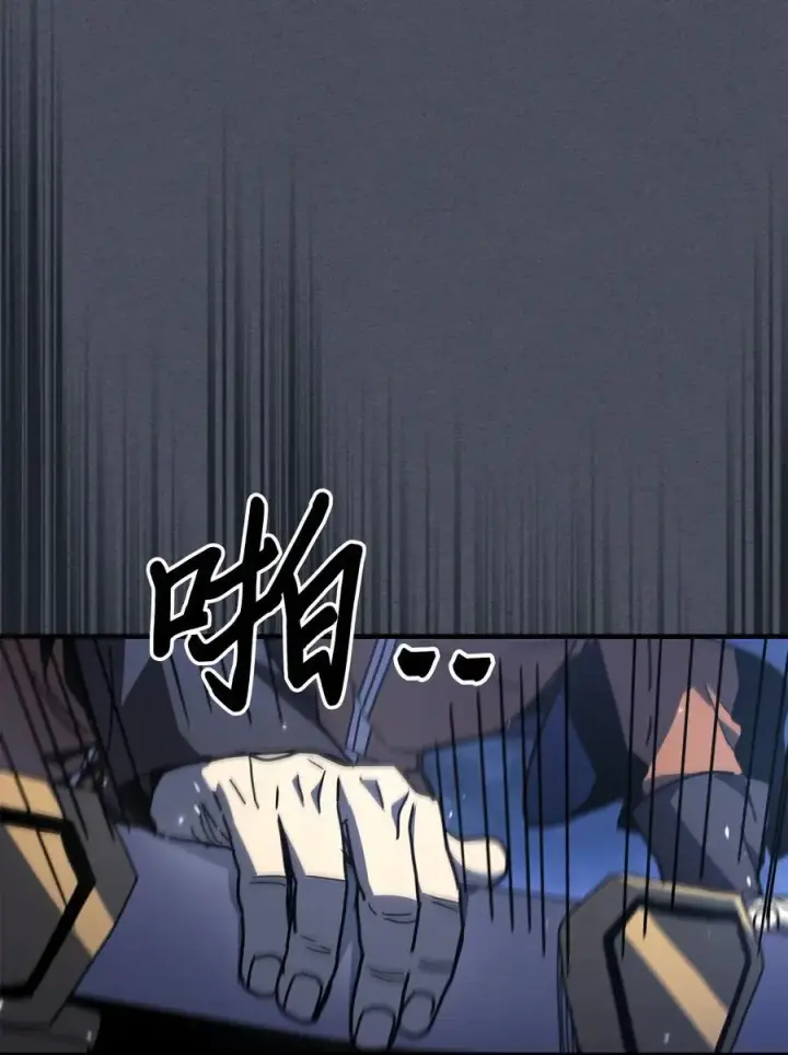 漫画《归还者的魔法要特别》236 236第62张图