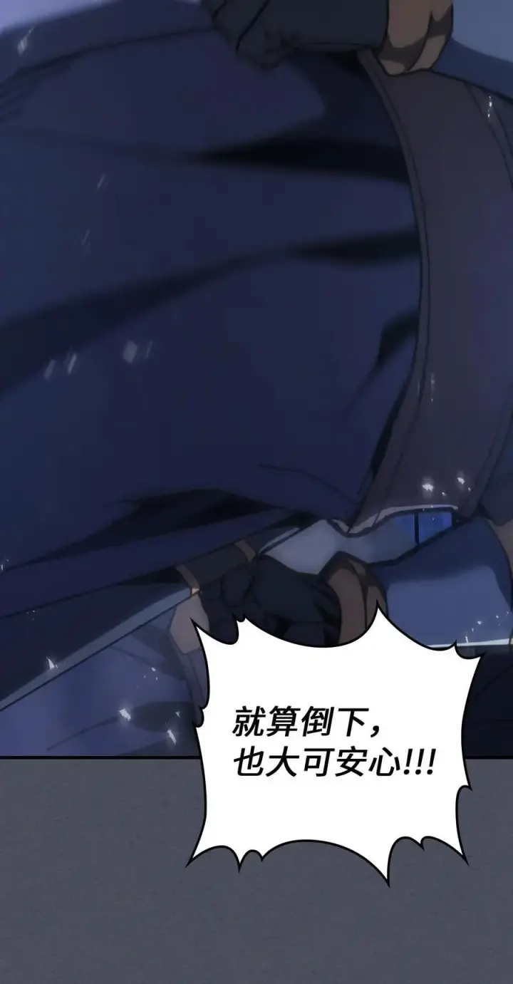 漫画《归还者的魔法要特别》236 236第74张图
