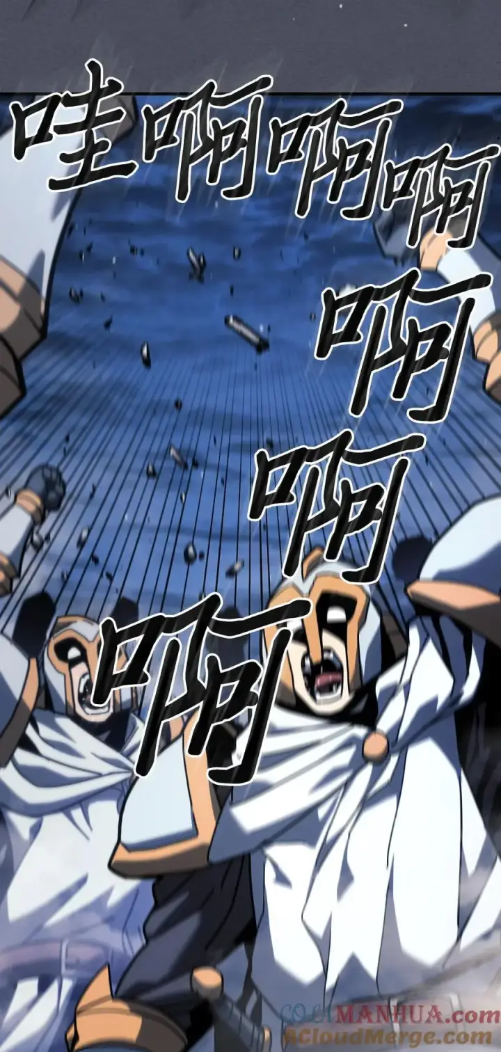 漫画《归还者的魔法要特别》236 236第76张图