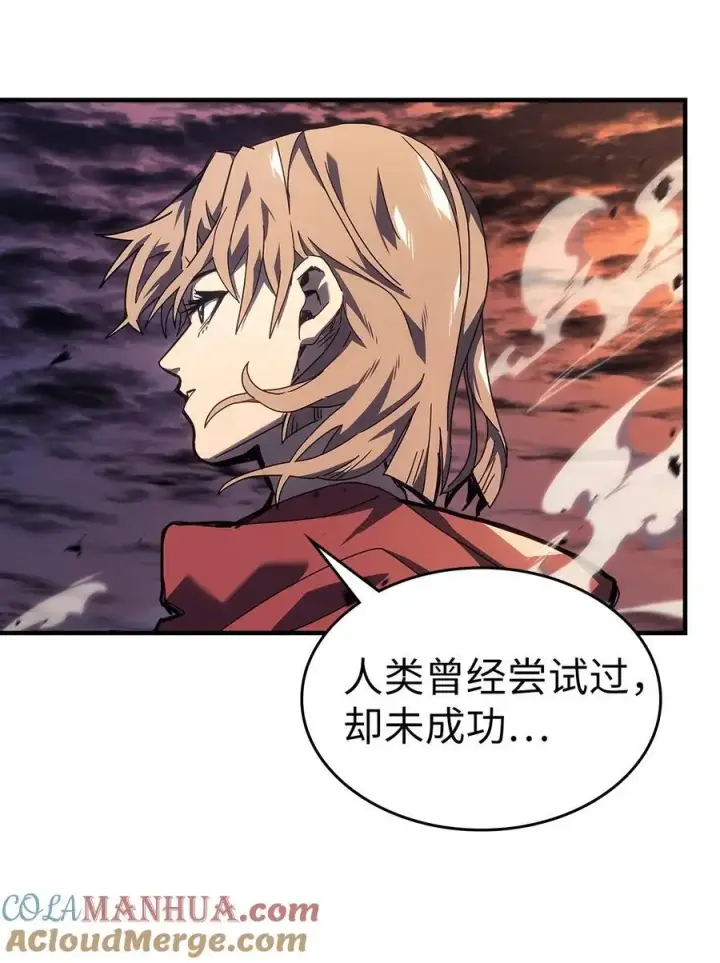 漫画《归还者的魔法要特别》237 237第10张图