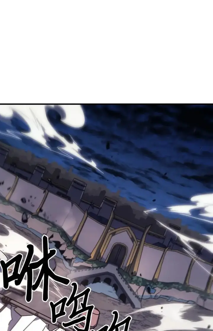 漫画《归还者的魔法要特别》237 237第2张图