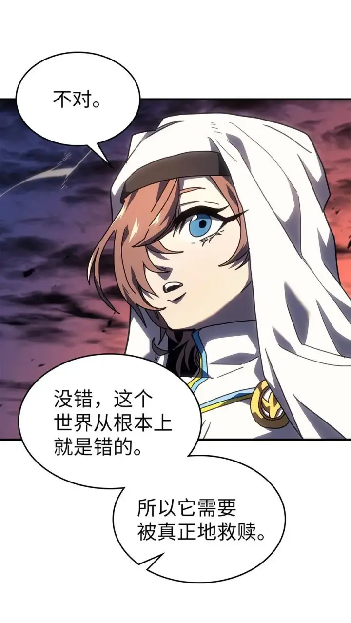 漫画《归还者的魔法要特别》237 237第24张图