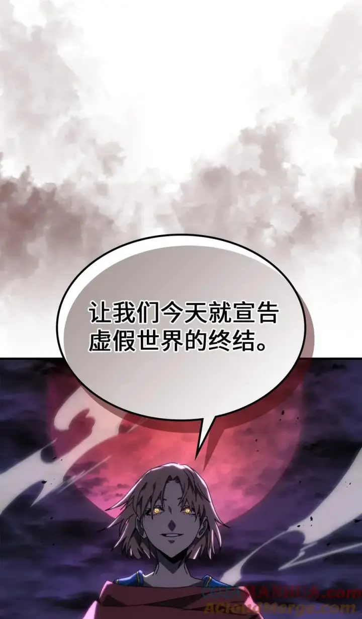 漫画《归还者的魔法要特别》237 237第28张图