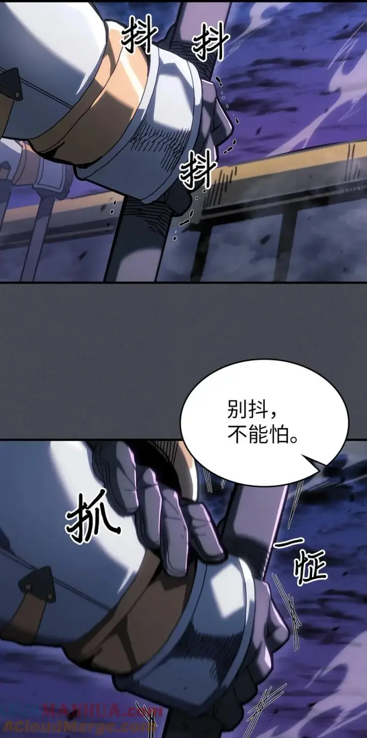 漫画《归还者的魔法要特别》237 237第34张图