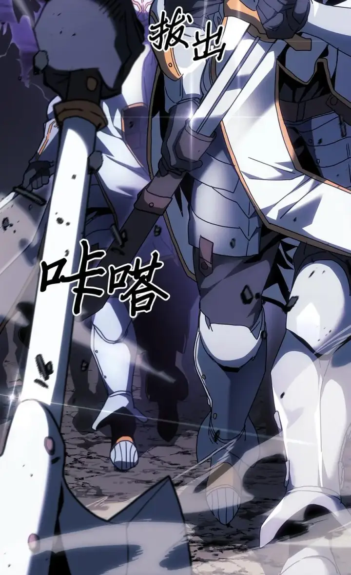 漫画《归还者的魔法要特别》237 237第39张图