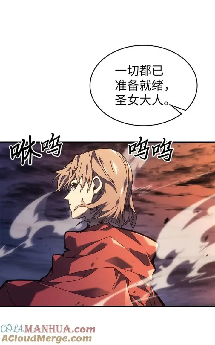 漫画《归还者的魔法要特别》237 237第4张图