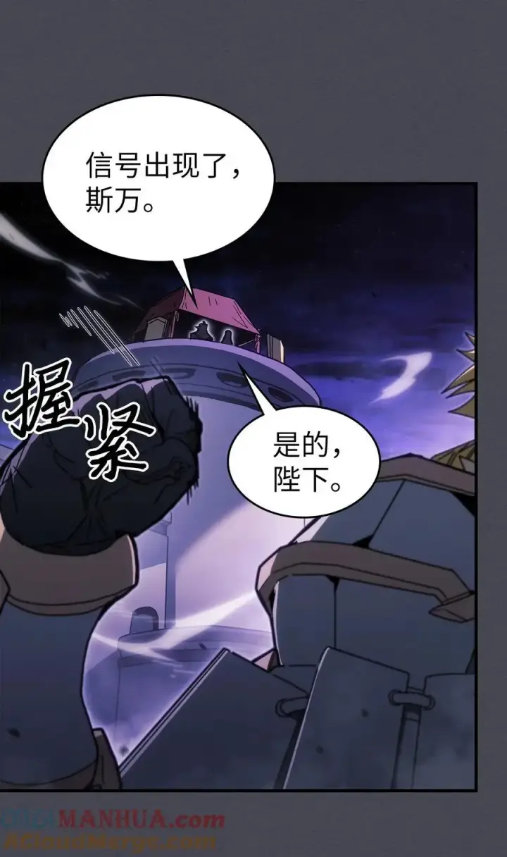 漫画《归还者的魔法要特别》237 237第43张图