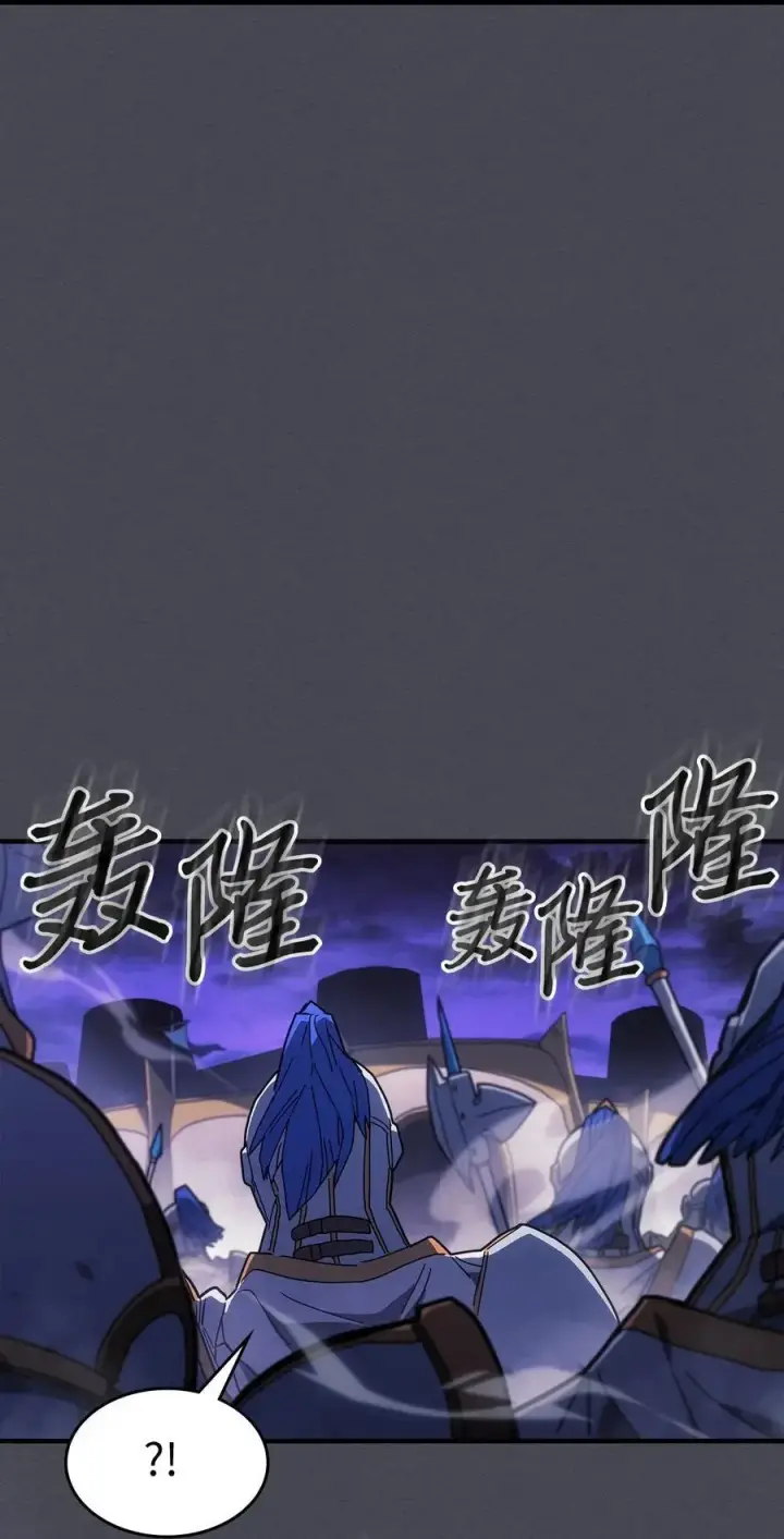 漫画《归还者的魔法要特别》237 237第45张图