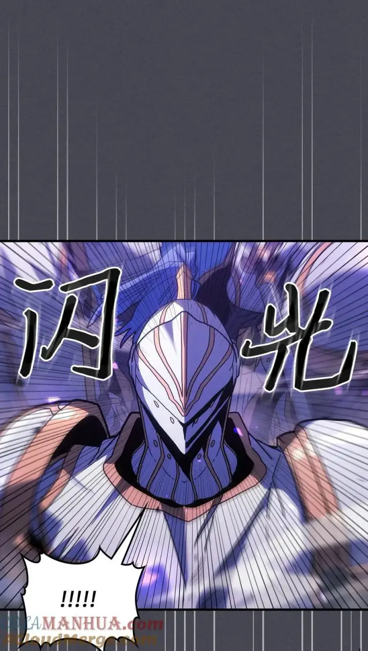 漫画《归还者的魔法要特别》237 237第49张图