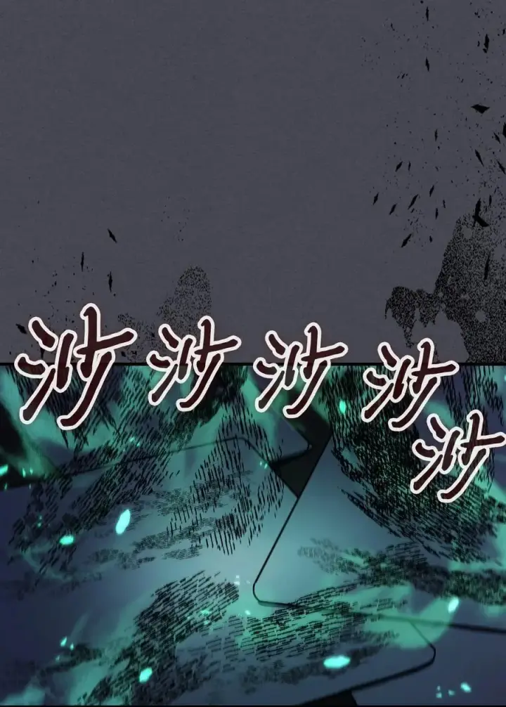 漫画《归还者的魔法要特别》237 237第65张图