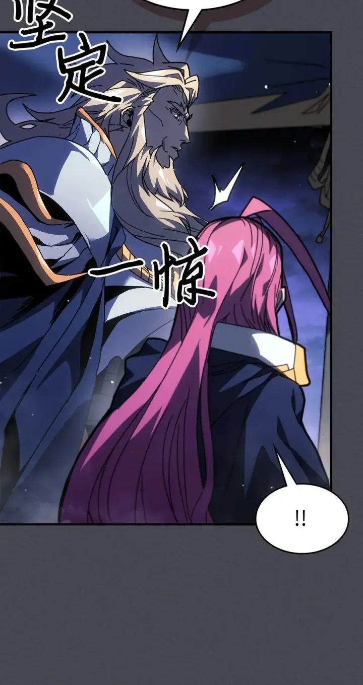 漫画《归还者的魔法要特别》237 237第69张图