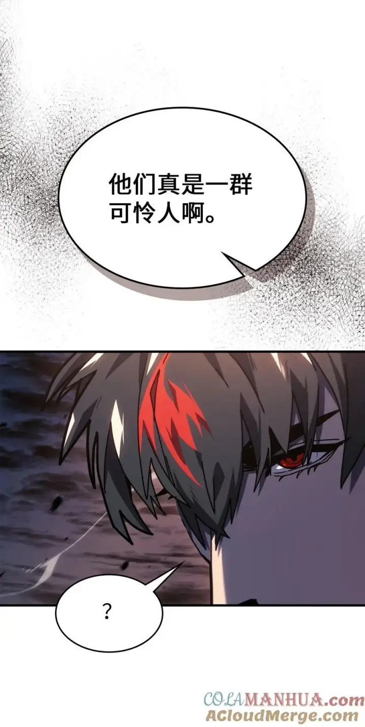 漫画《归还者的魔法要特别》237 237第7张图