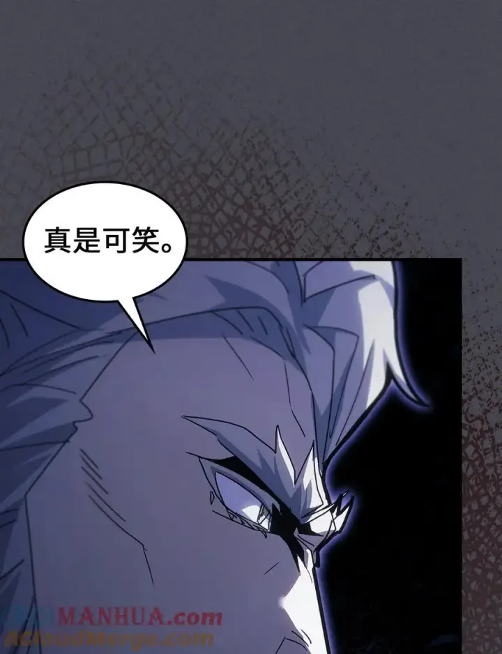 漫画《归还者的魔法要特别》237 237第70张图
