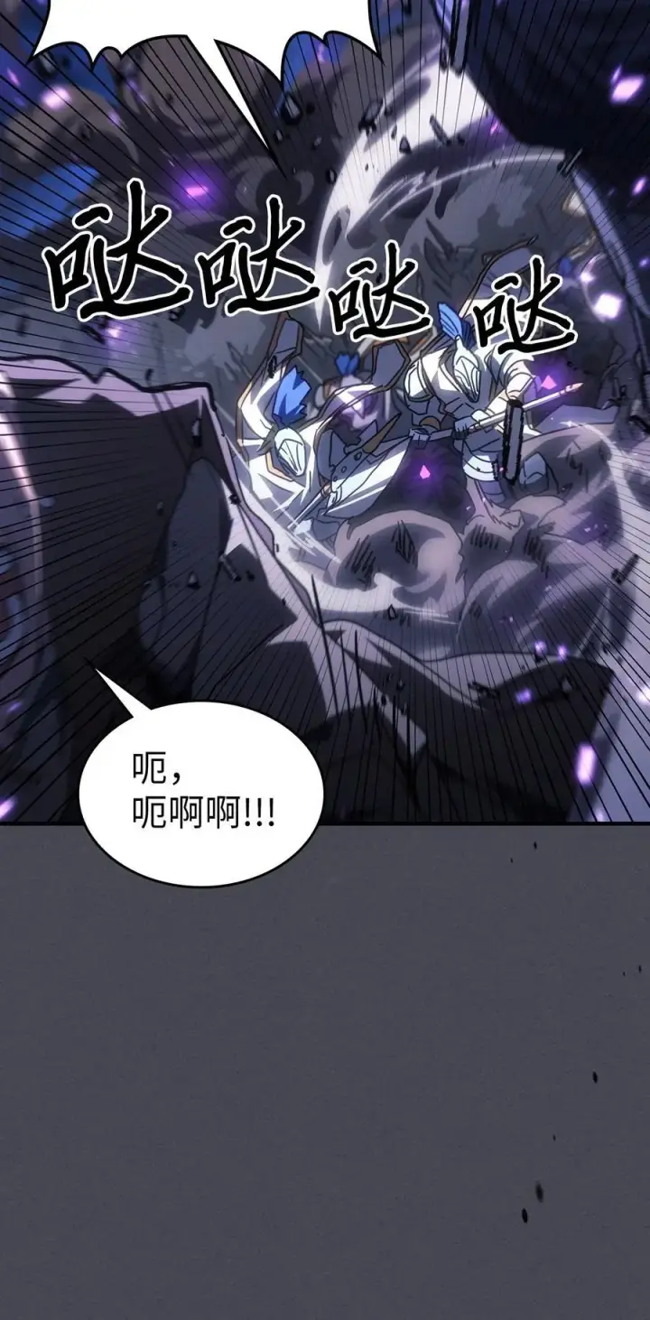 漫画《归还者的魔法要特别》237 237第74张图