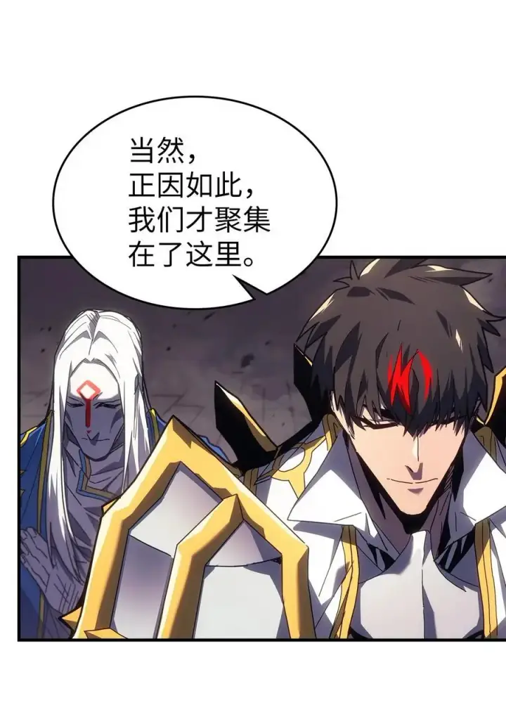 漫画《归还者的魔法要特别》237 237第9张图