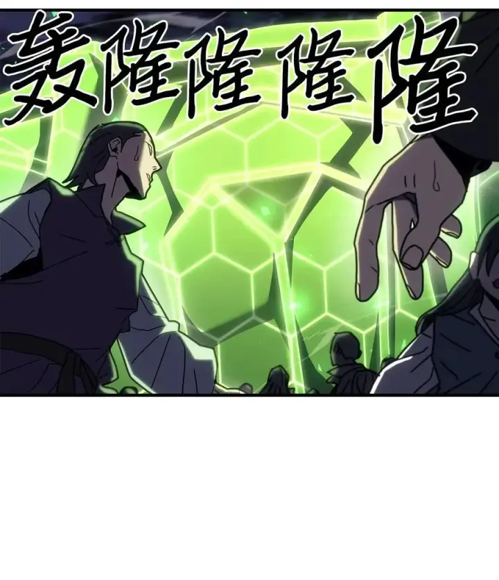 漫画《归还者的魔法要特别》238 238第21张图