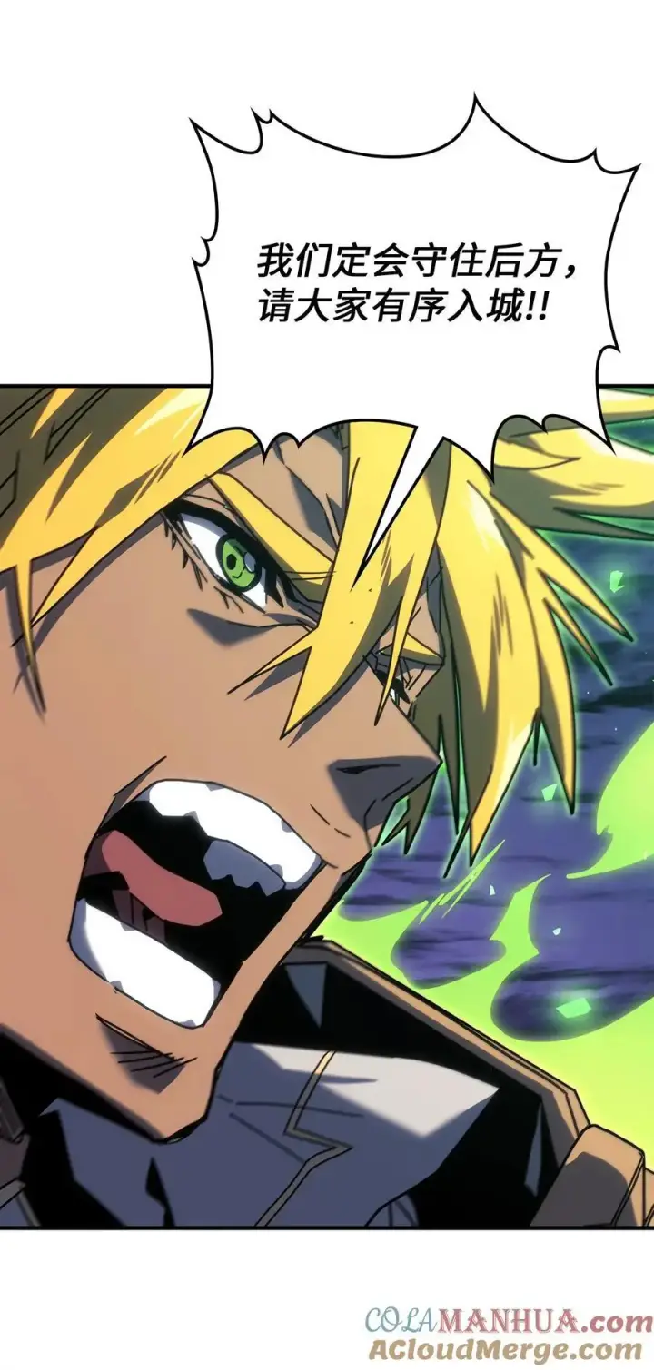 漫画《归还者的魔法要特别》238 238第22张图