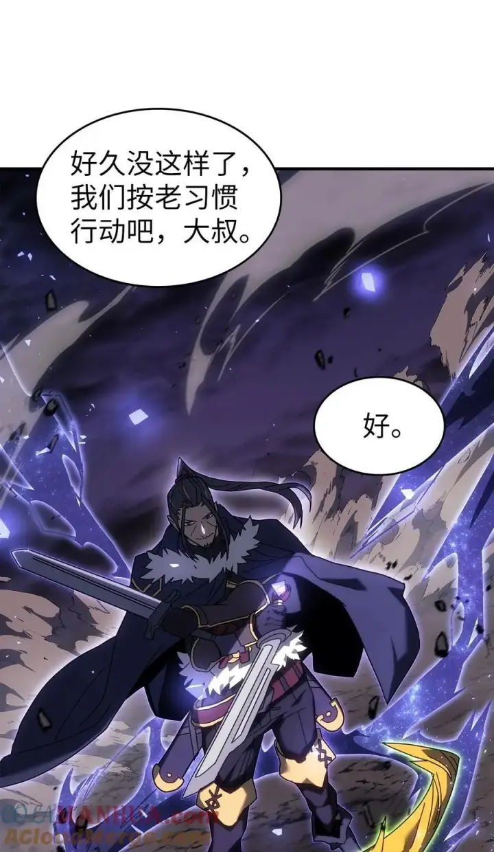 漫画《归还者的魔法要特别》238 238第28张图