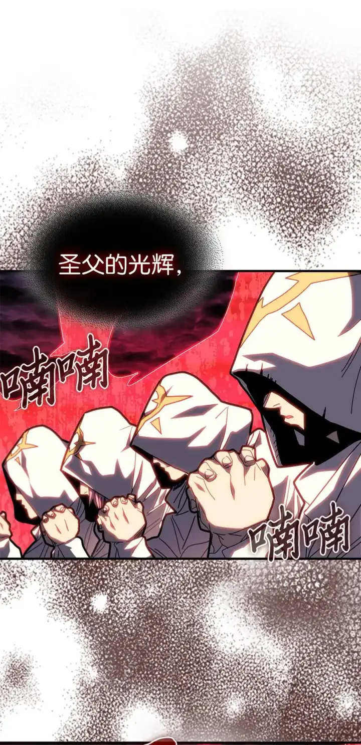 漫画《归还者的魔法要特别》238 238第35张图