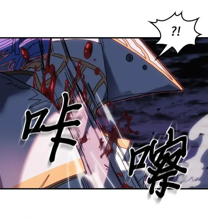 漫画《归还者的魔法要特别》238 238第42张图