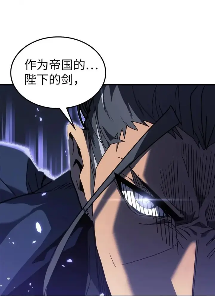 漫画《归还者的魔法要特别》238 238第45张图