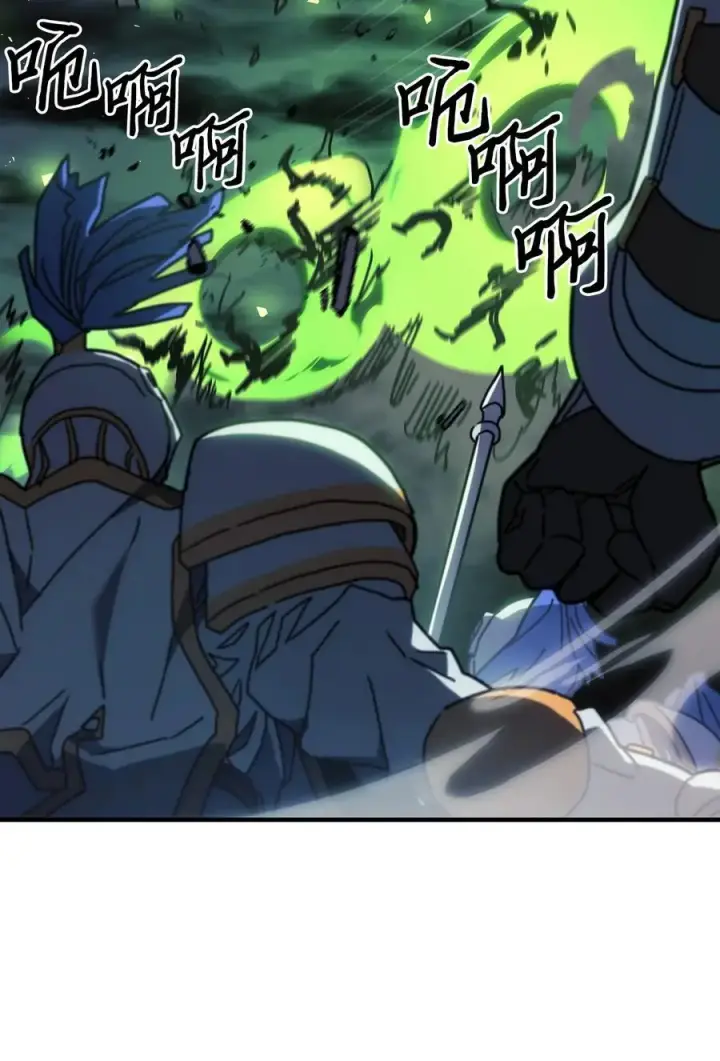 漫画《归还者的魔法要特别》238 238第50张图