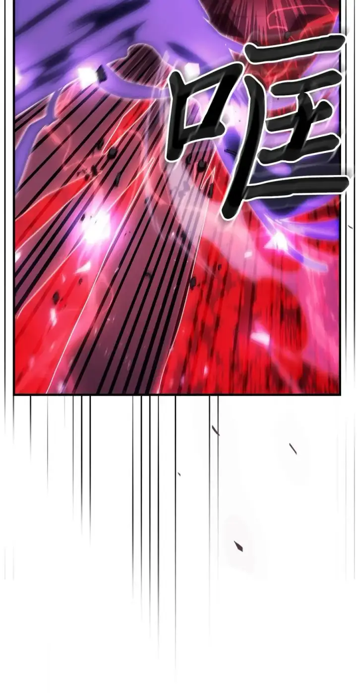 漫画《归还者的魔法要特别》238 238第54张图