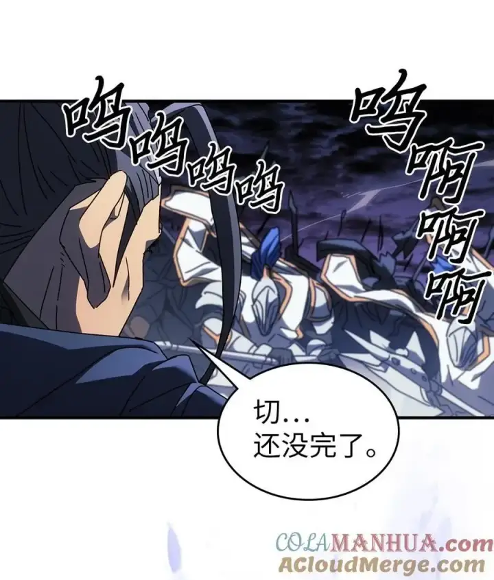 漫画《归还者的魔法要特别》238 238第58张图