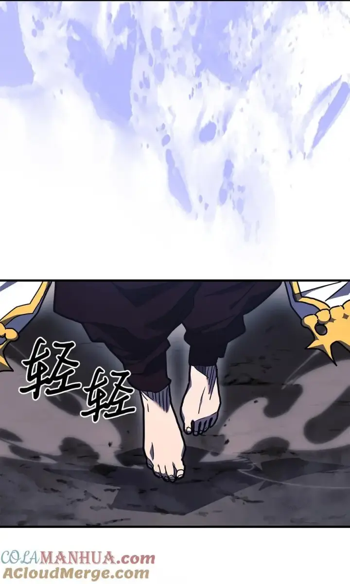 漫画《归还者的魔法要特别》238 238第61张图