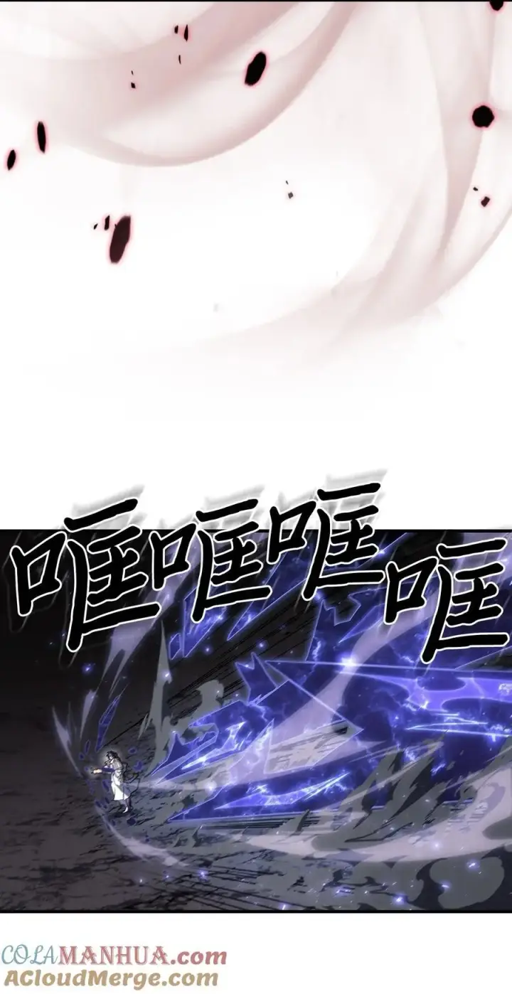 漫画《归还者的魔法要特别》238 238第64张图
