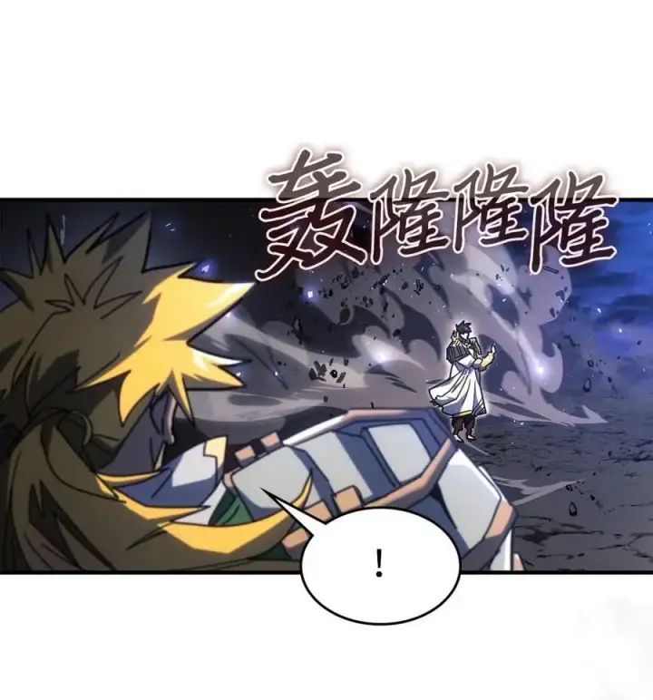 漫画《归还者的魔法要特别》238 238第65张图