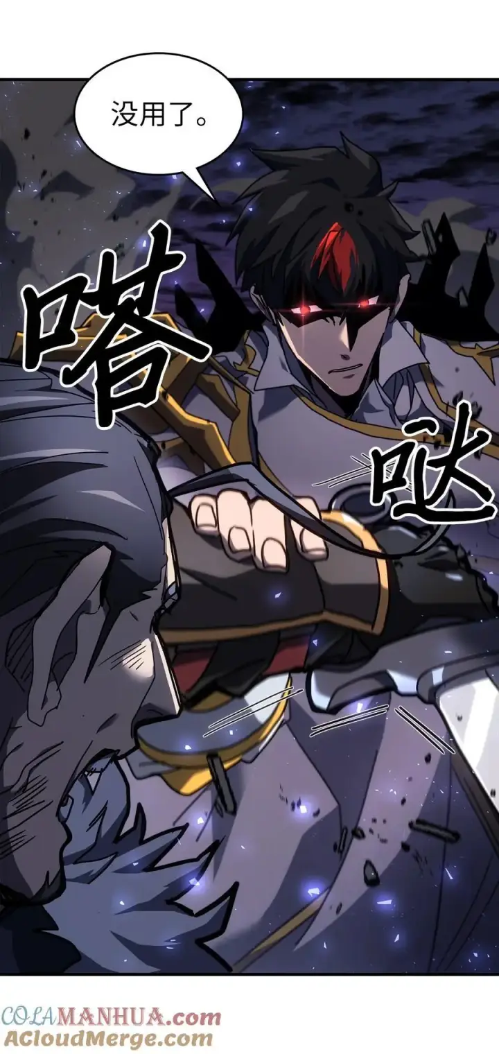 漫画《归还者的魔法要特别》238 238第70张图