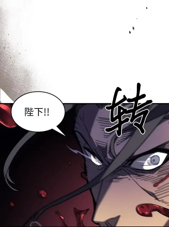 漫画《归还者的魔法要特别》238 238第74张图